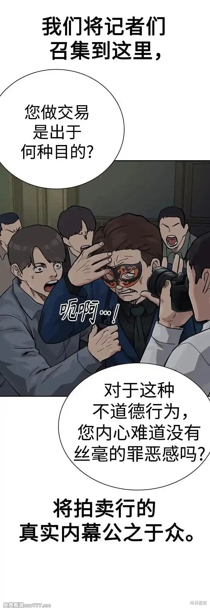 第2季63话