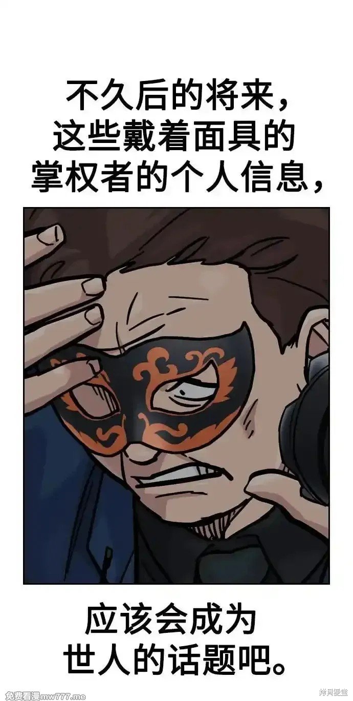 第2季63话