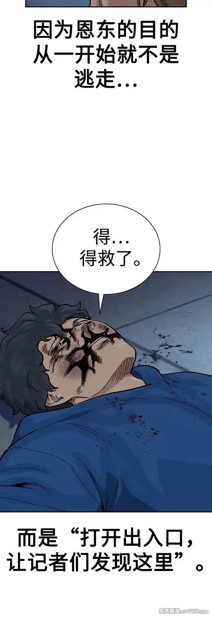 第2季63话