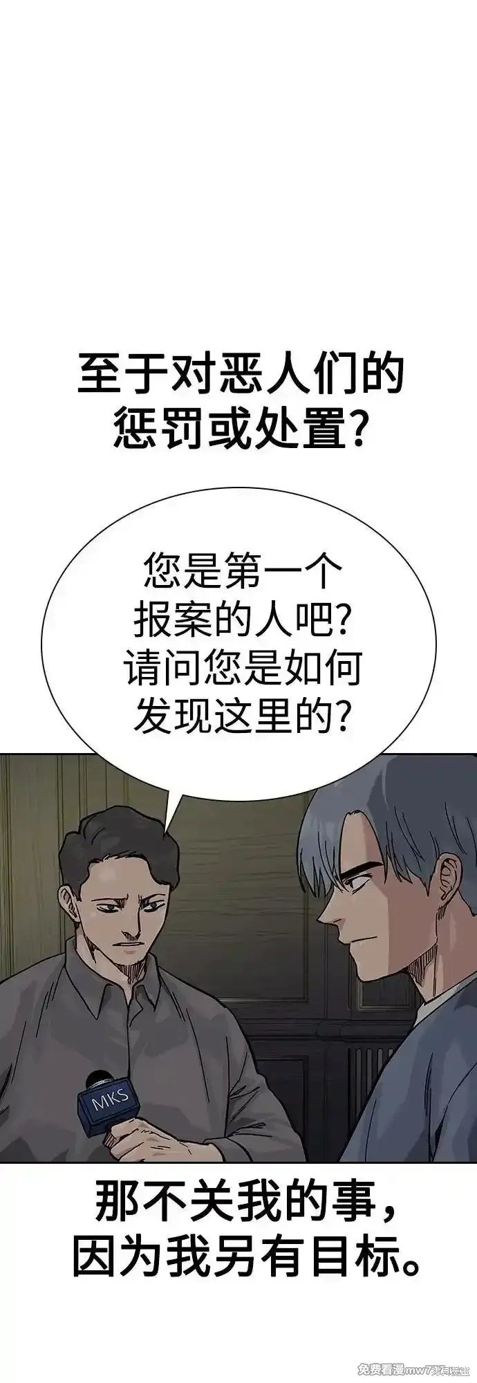 第2季63话