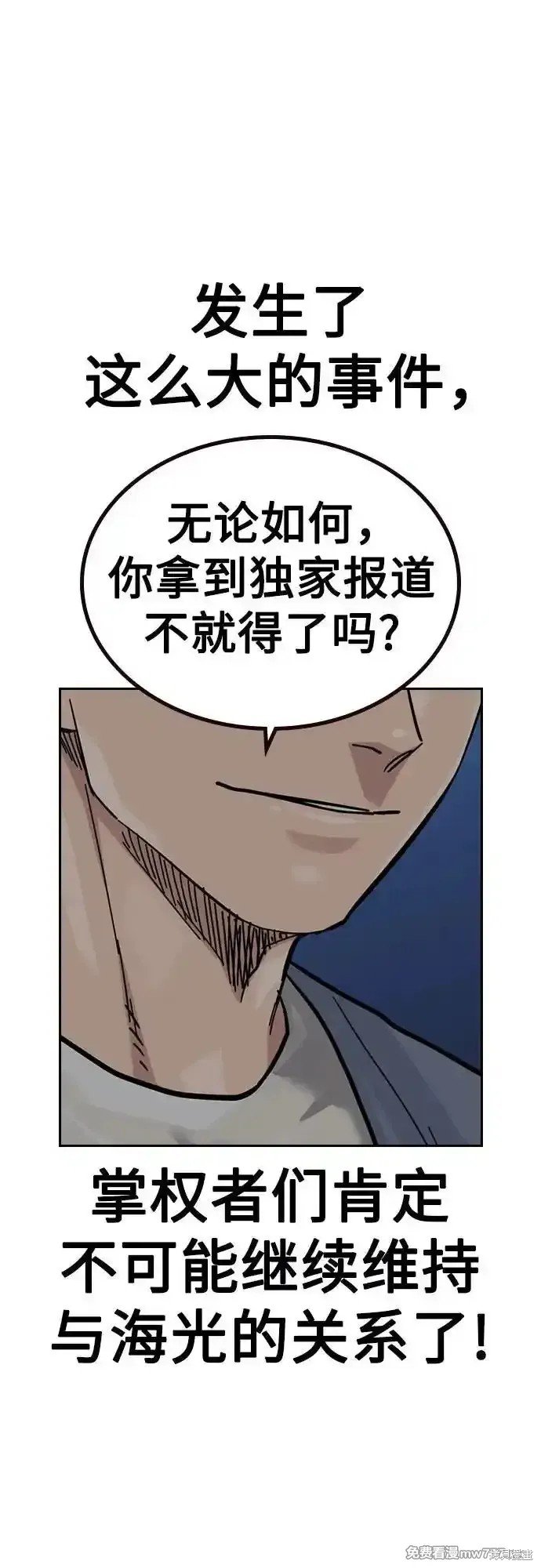 第2季63话