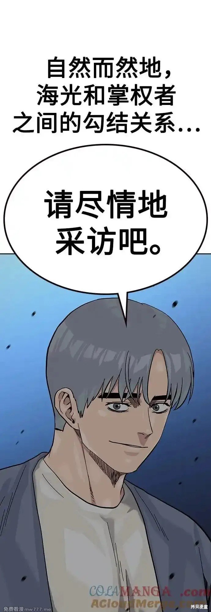 第2季63话