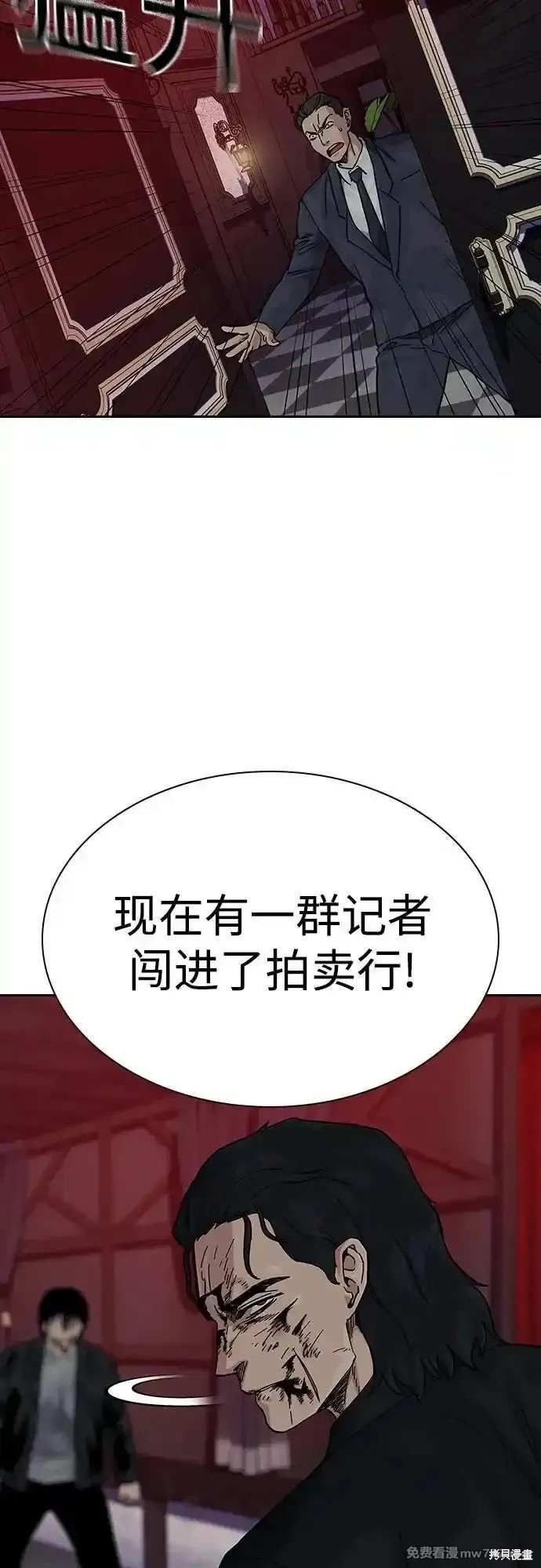 第2季63话