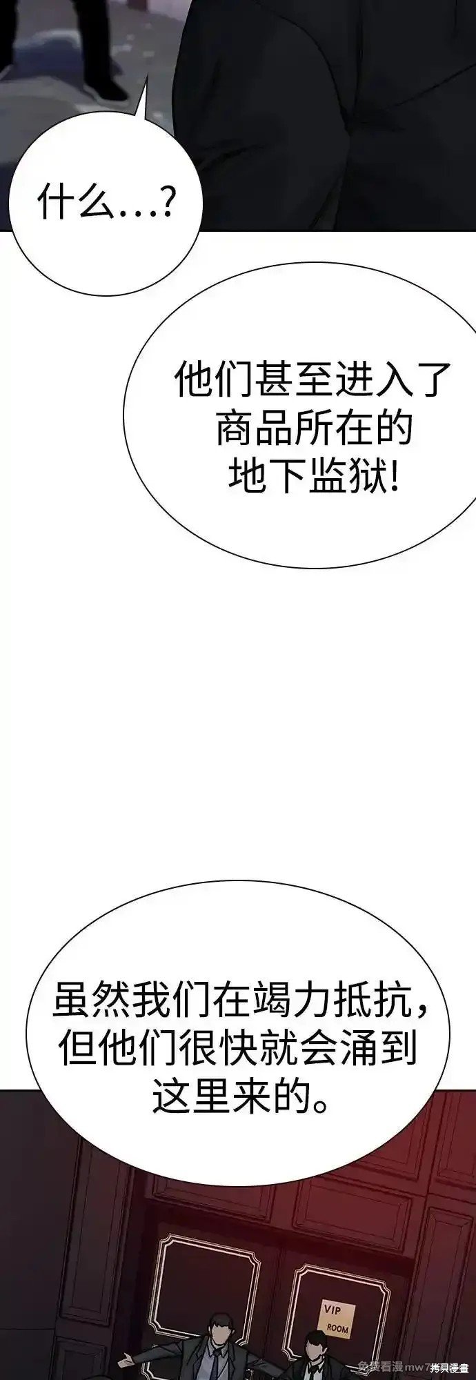 第2季63话