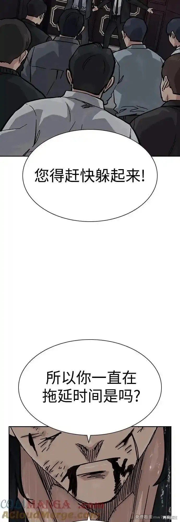 第2季63话