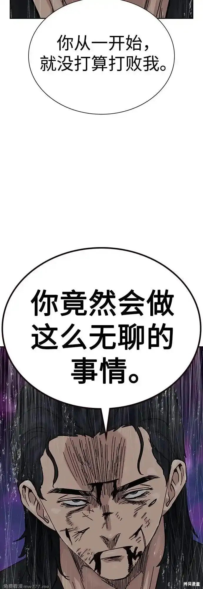 第2季63话