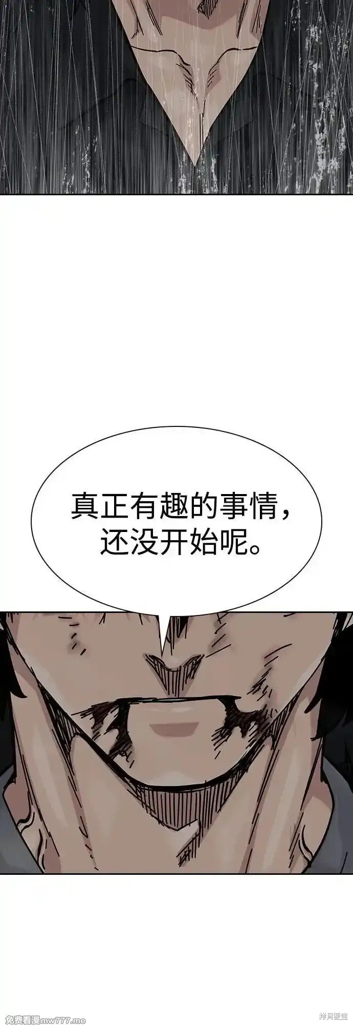 第2季63话