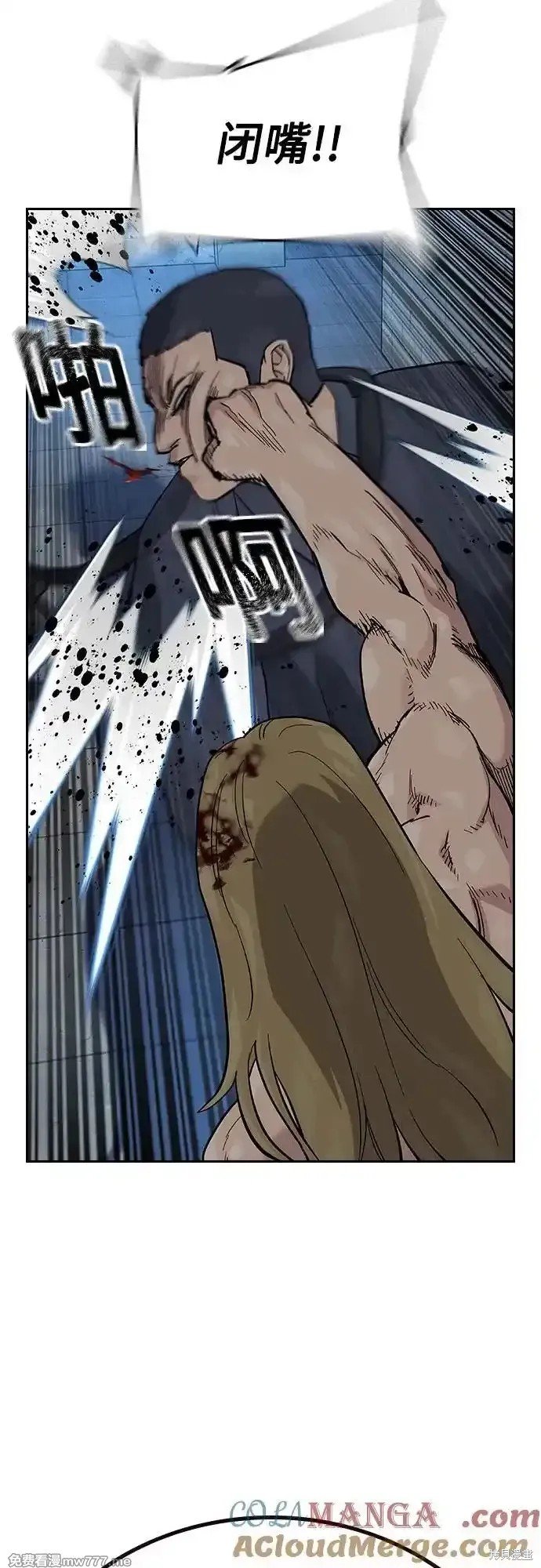 第2季64话