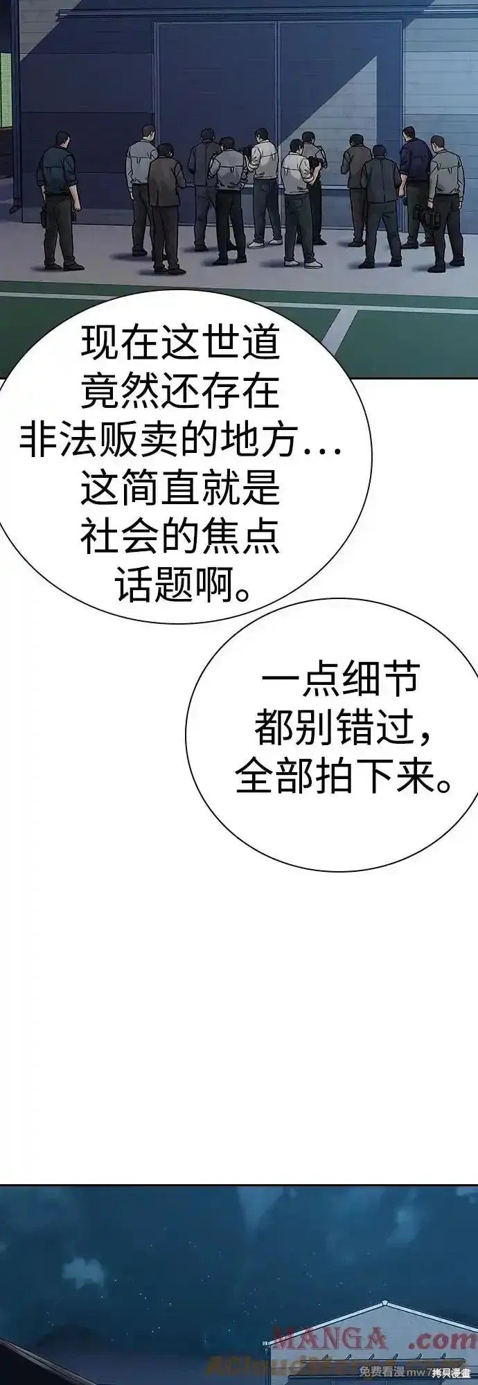 第2季64话