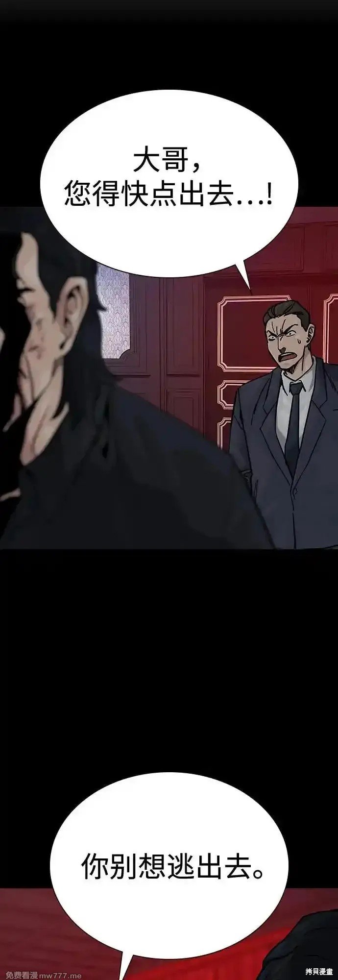 第2季64话