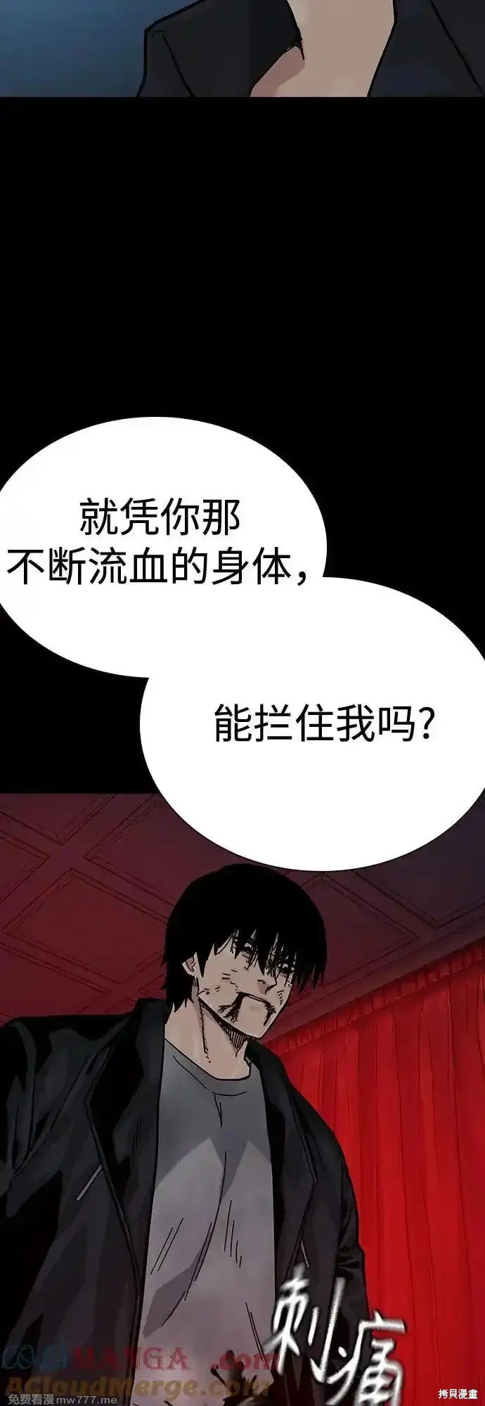 第2季64话