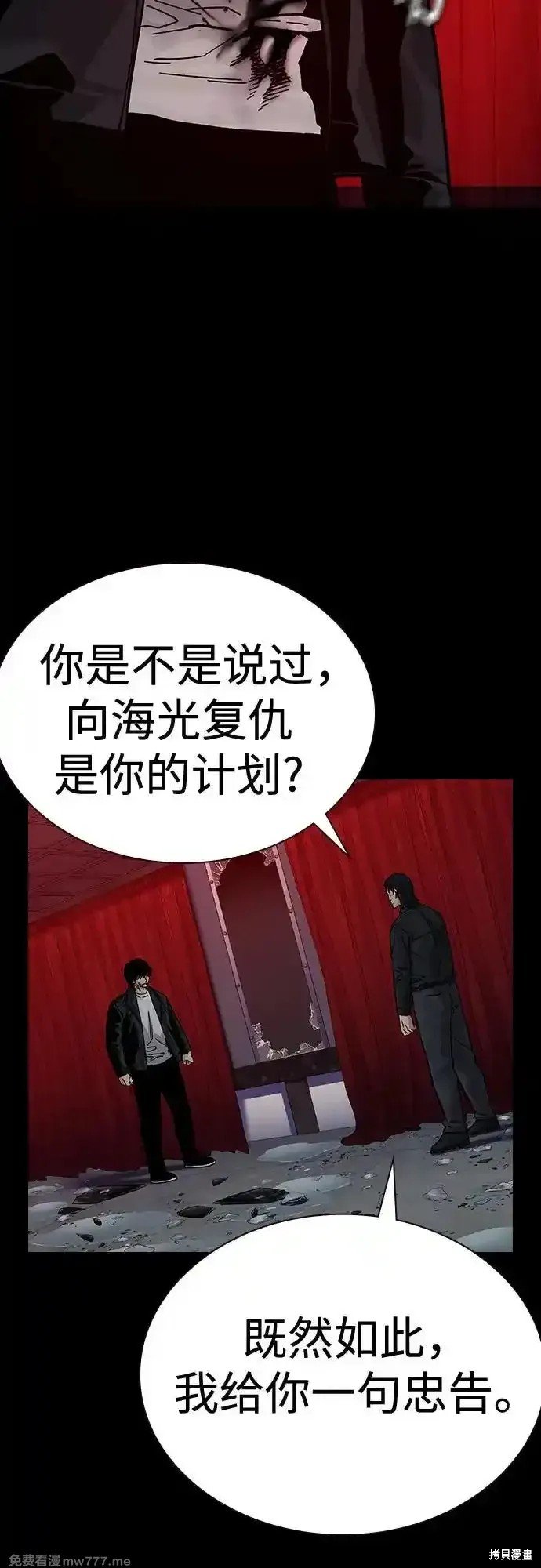 第2季64话