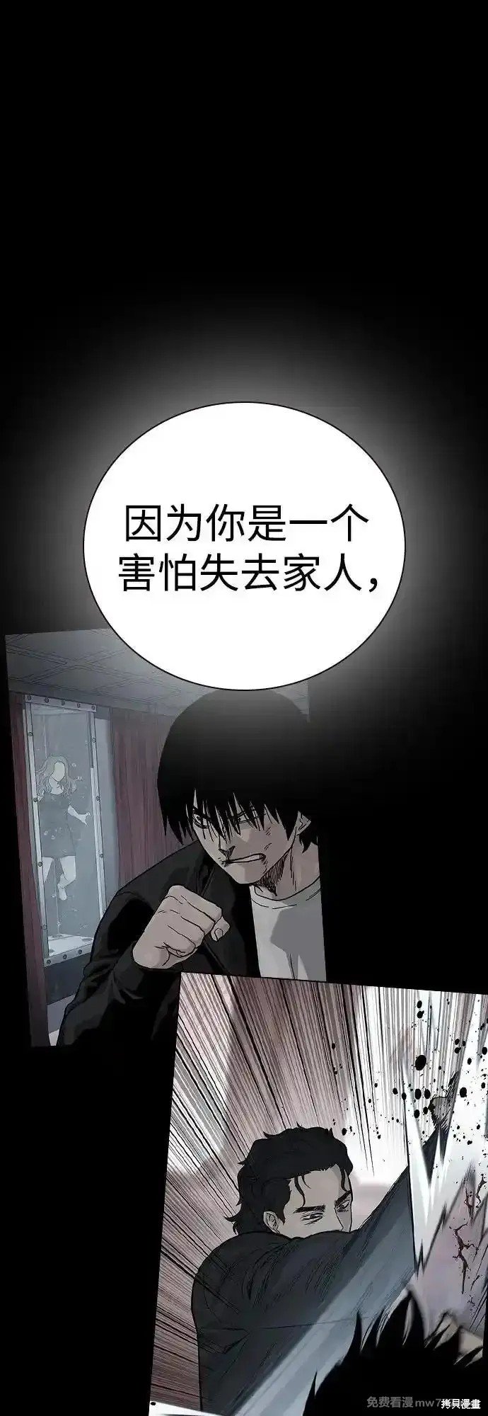 第2季64话