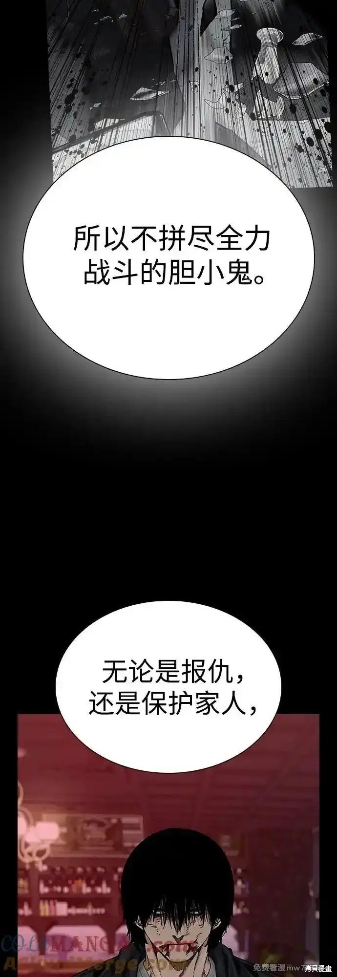 第2季64话