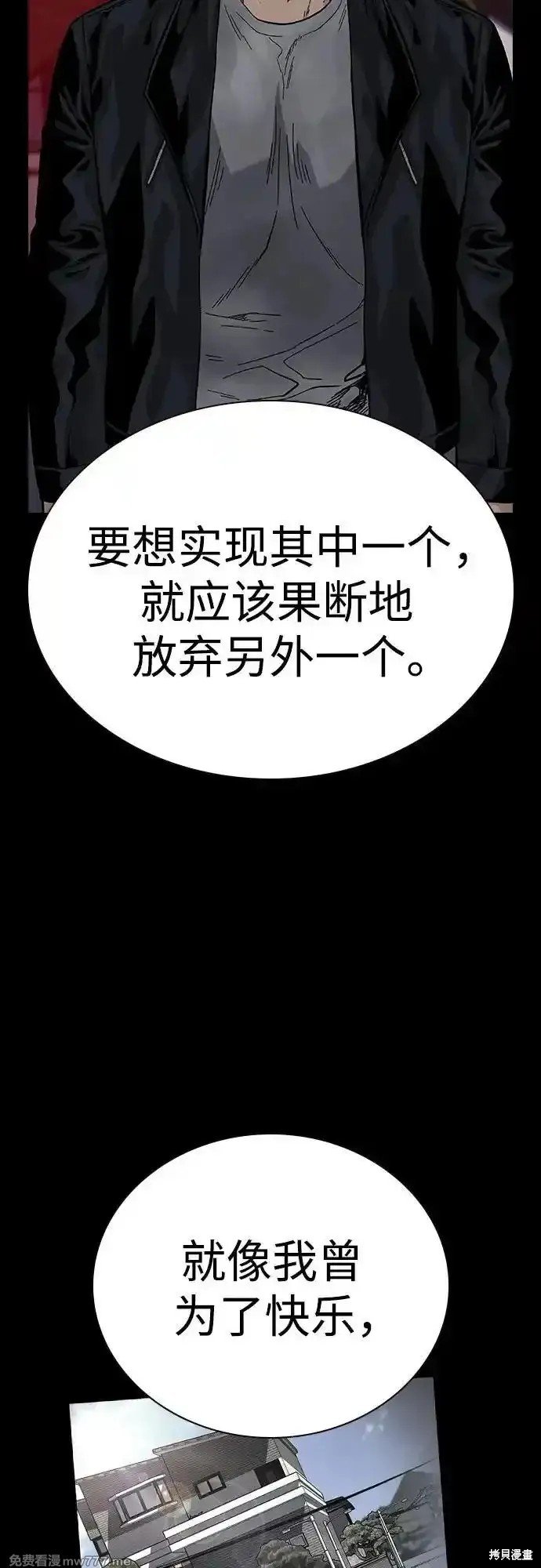 第2季64话