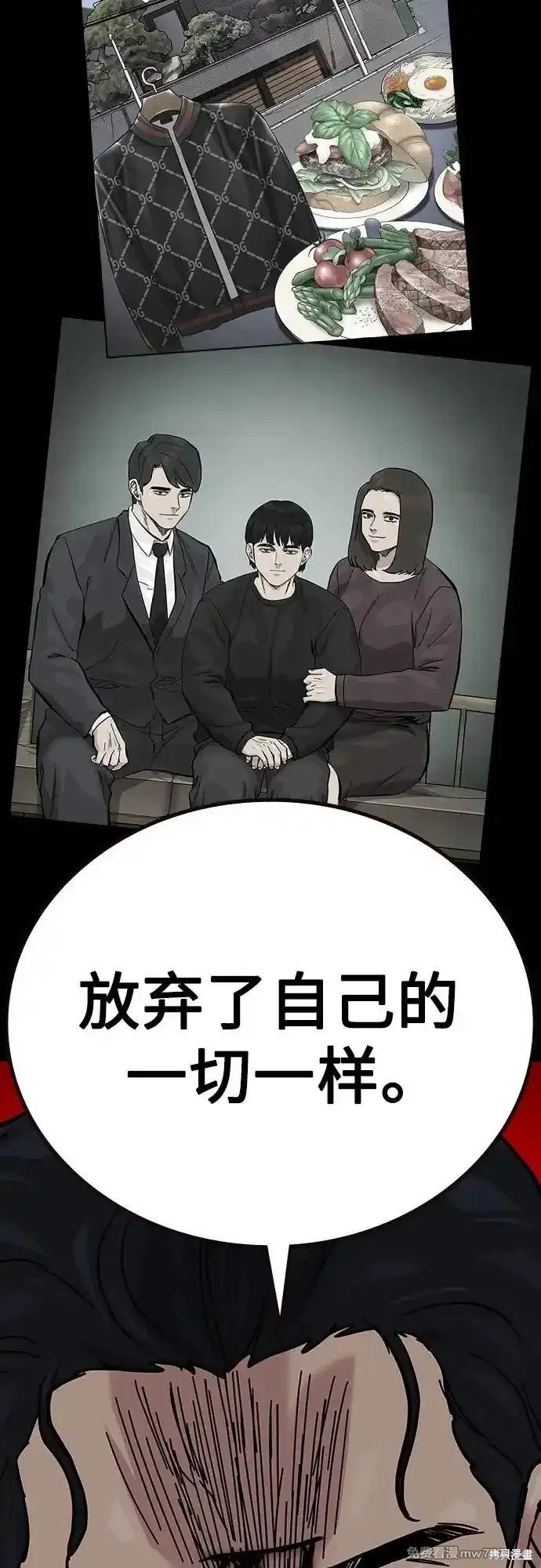 第2季64话