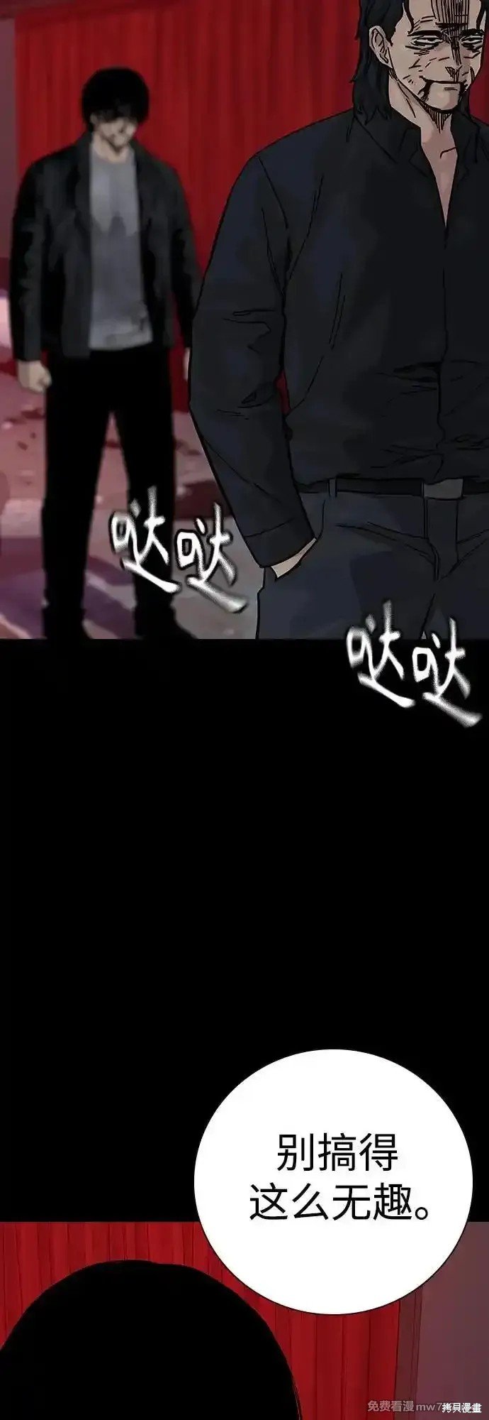 第2季64话