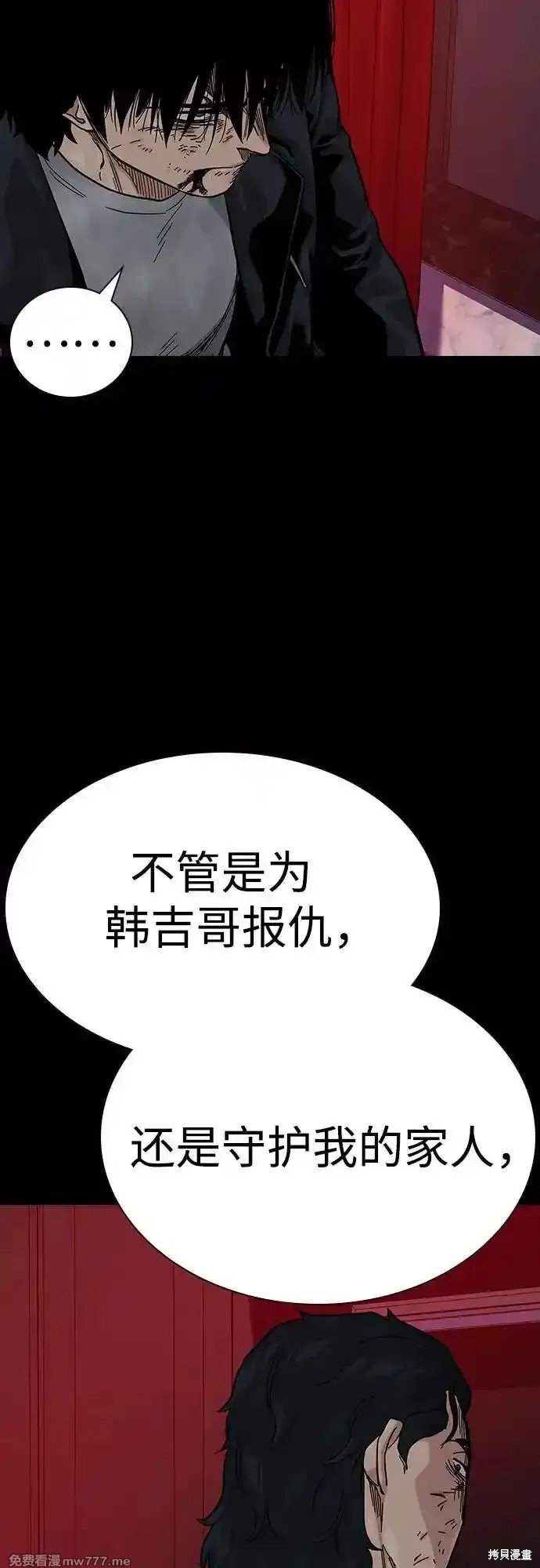第2季64话