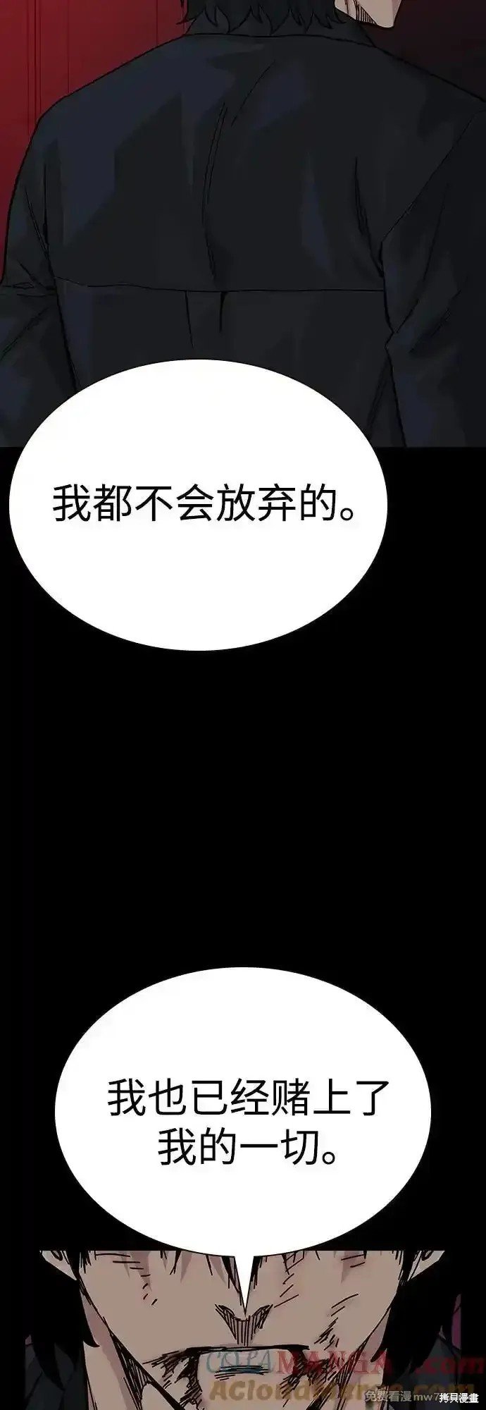 第2季64话