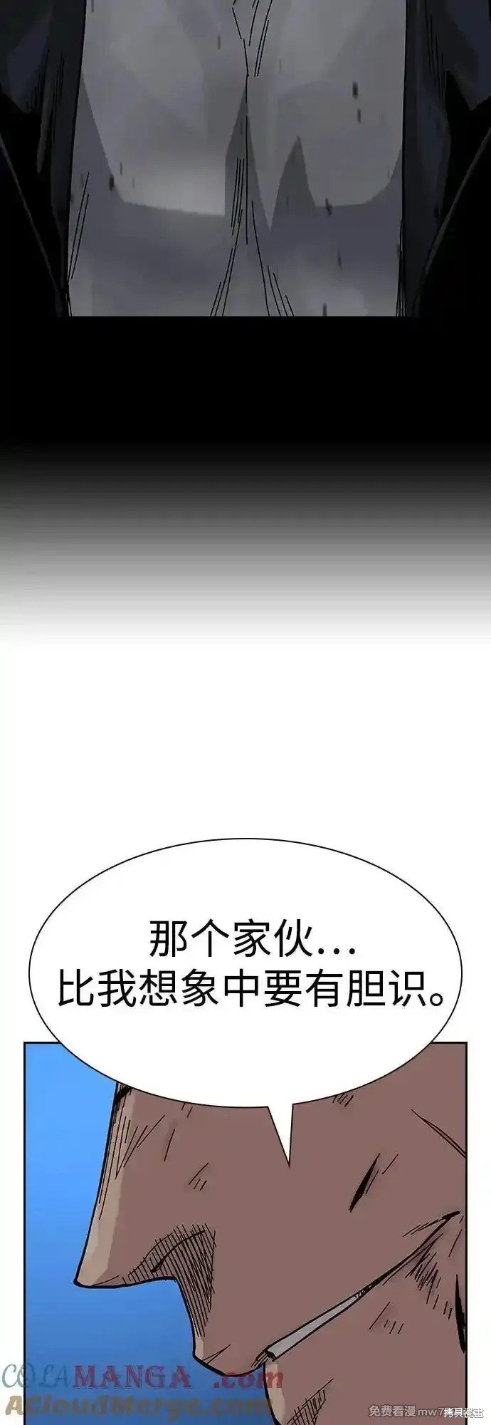 第2季64话