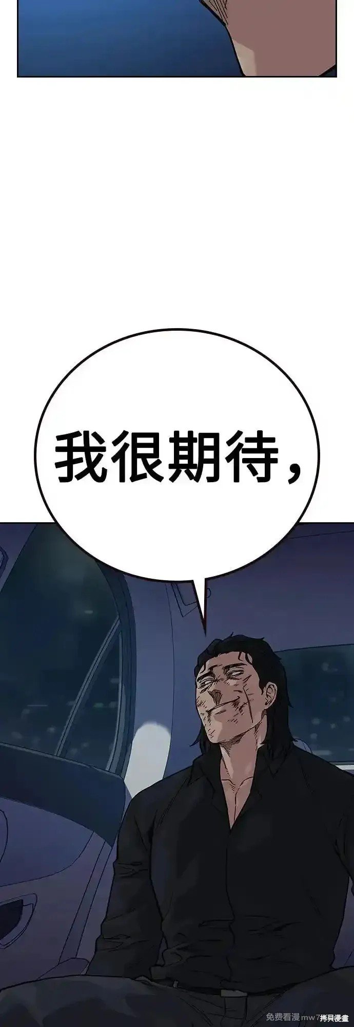 第2季64话