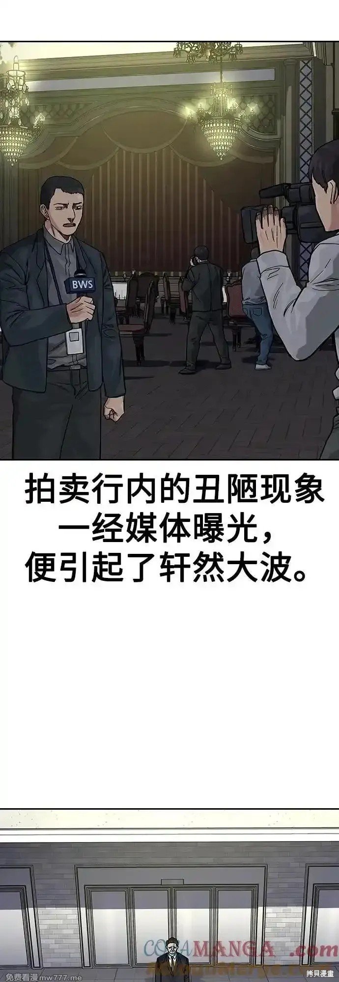 第2季64话