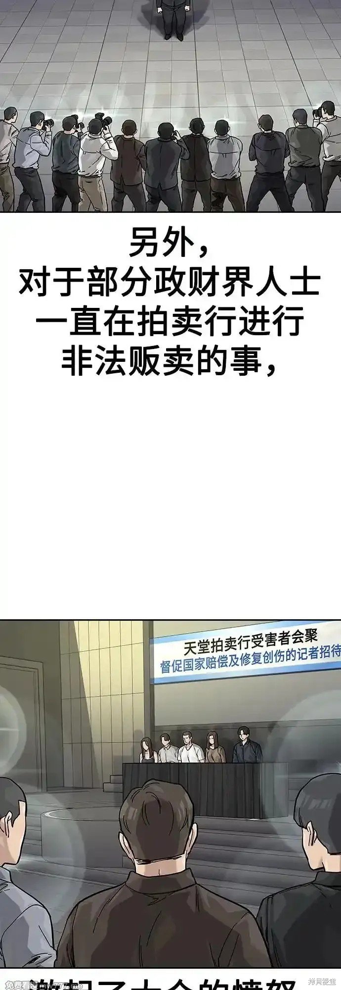 第2季64话