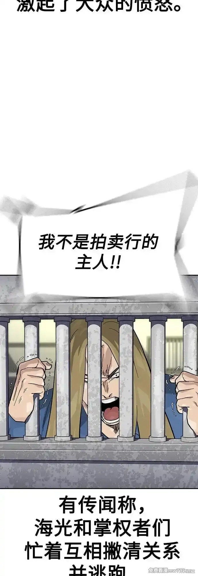 第2季64话