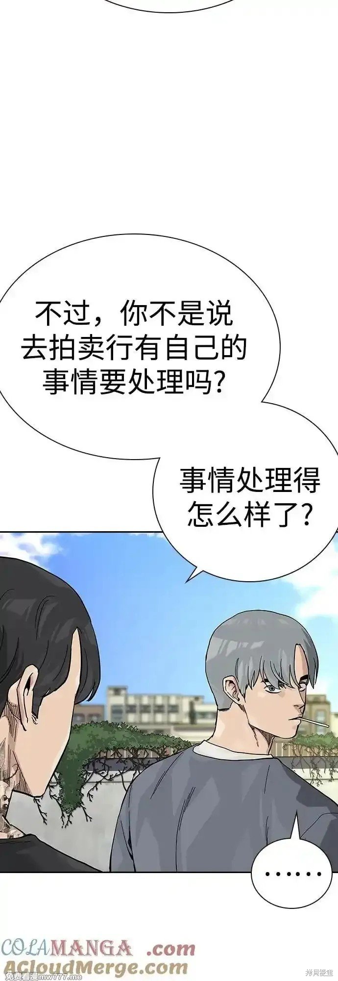 第2季64话