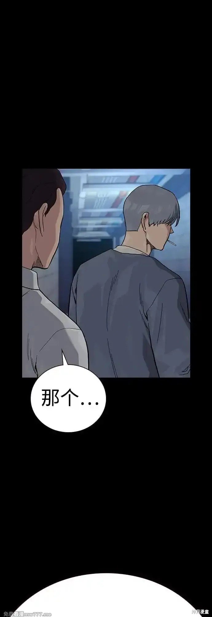 第2季64话