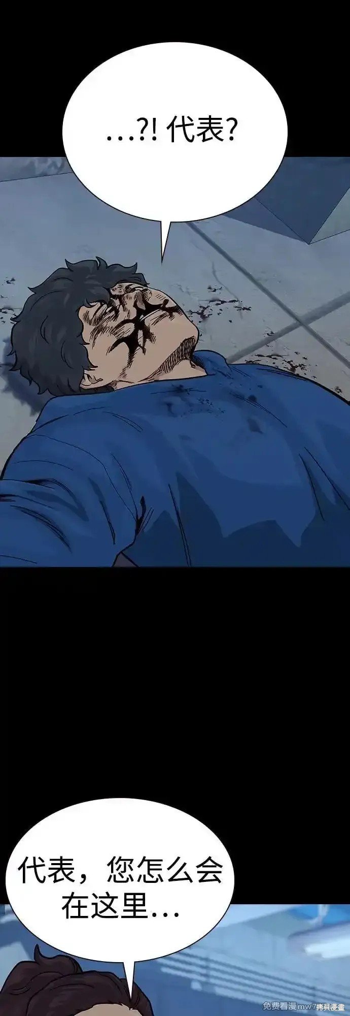 第2季64话