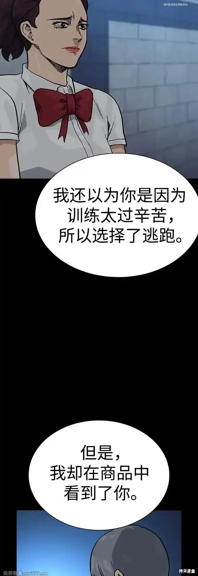 第2季64话
