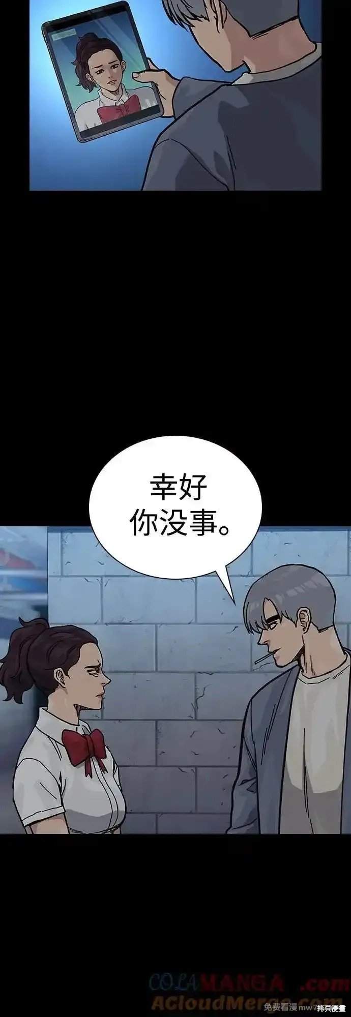 第2季64话