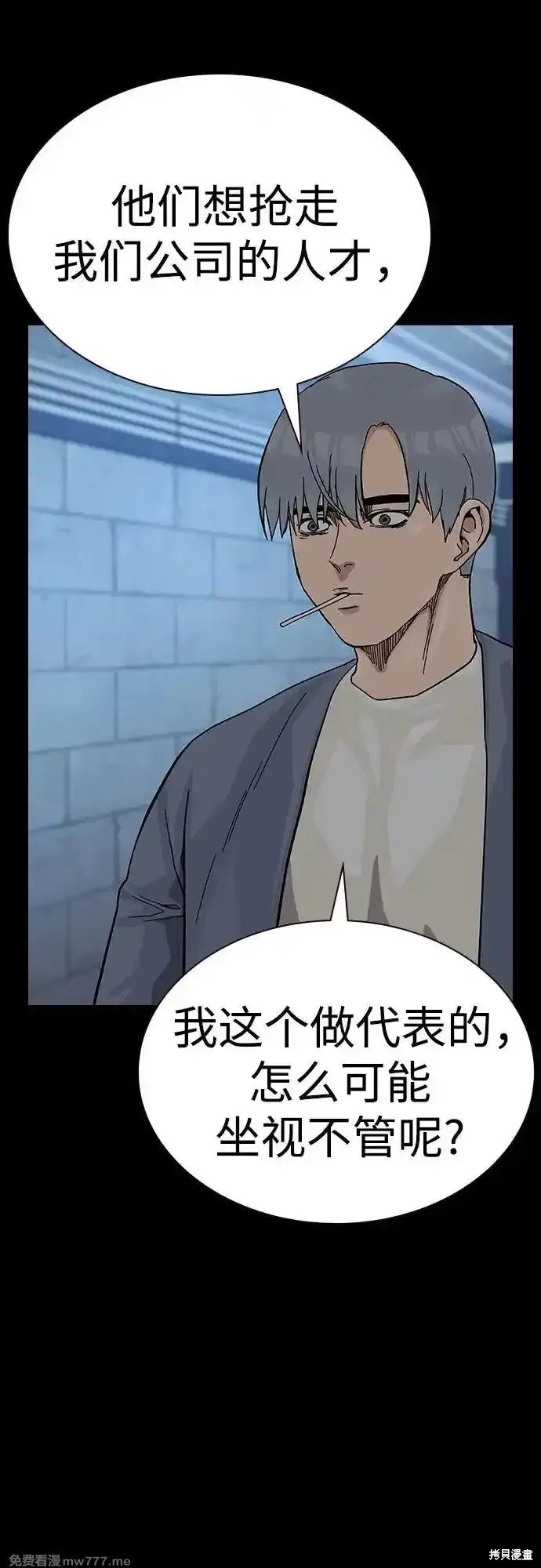 第2季64话