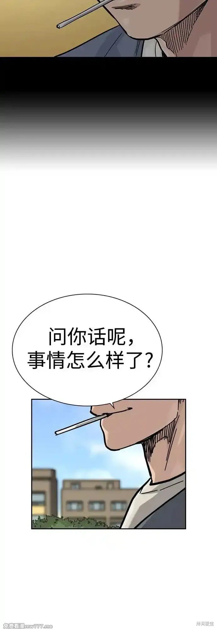第2季64话