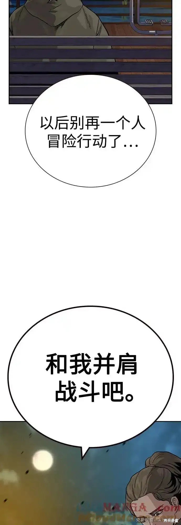 第2季64话