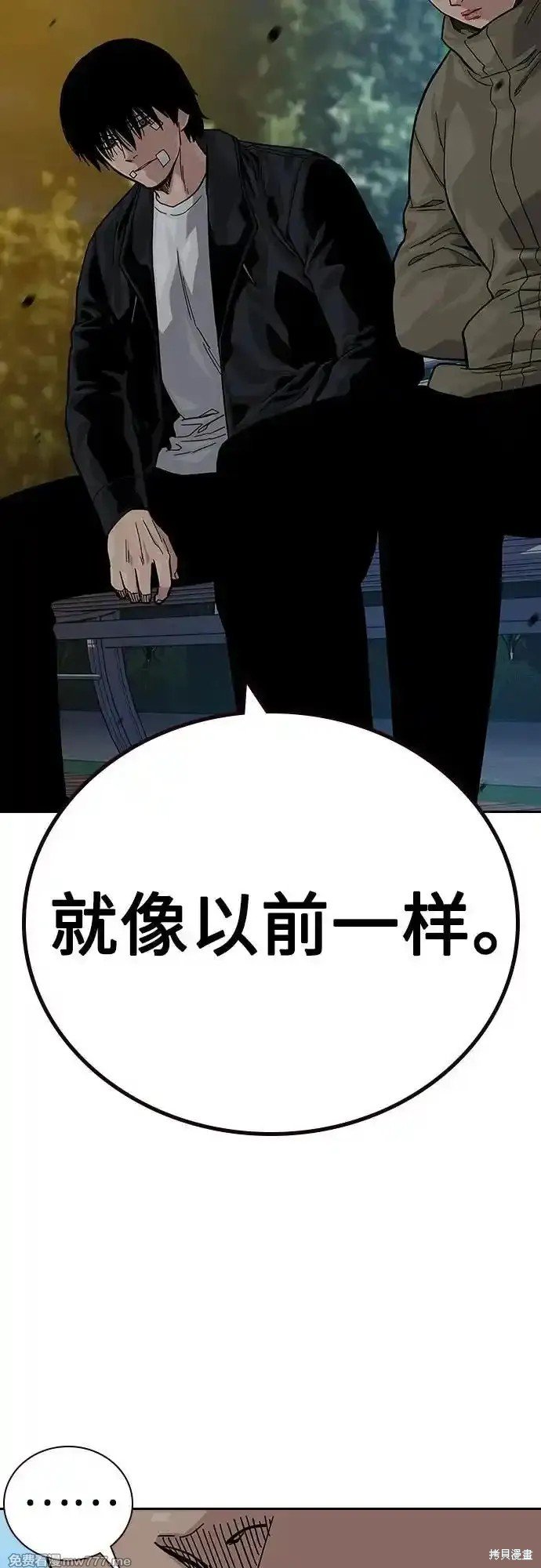 第2季64话
