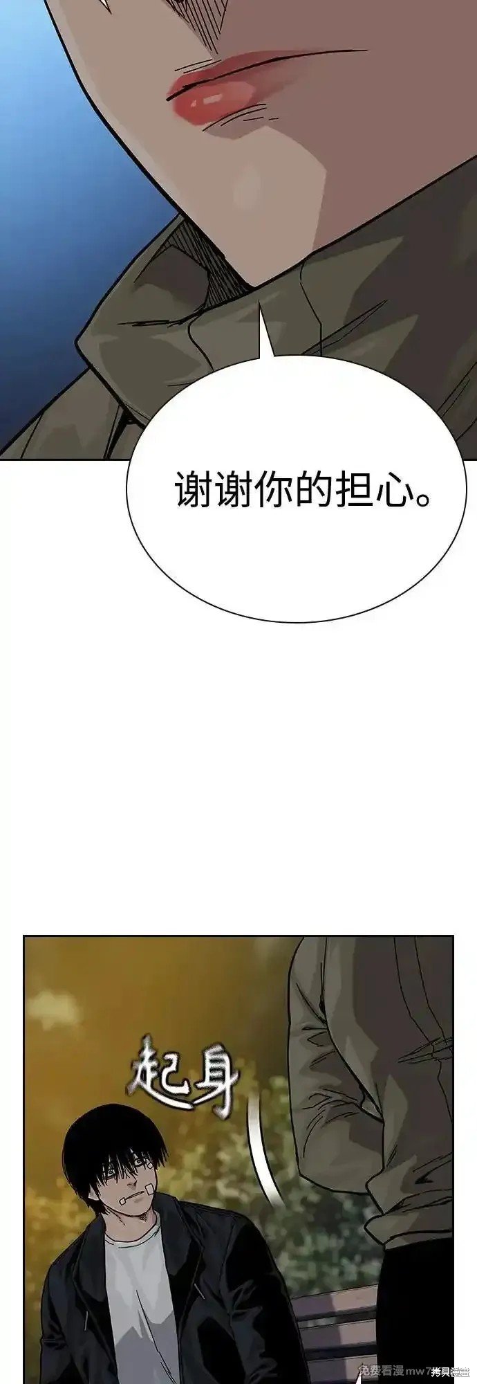第2季64话