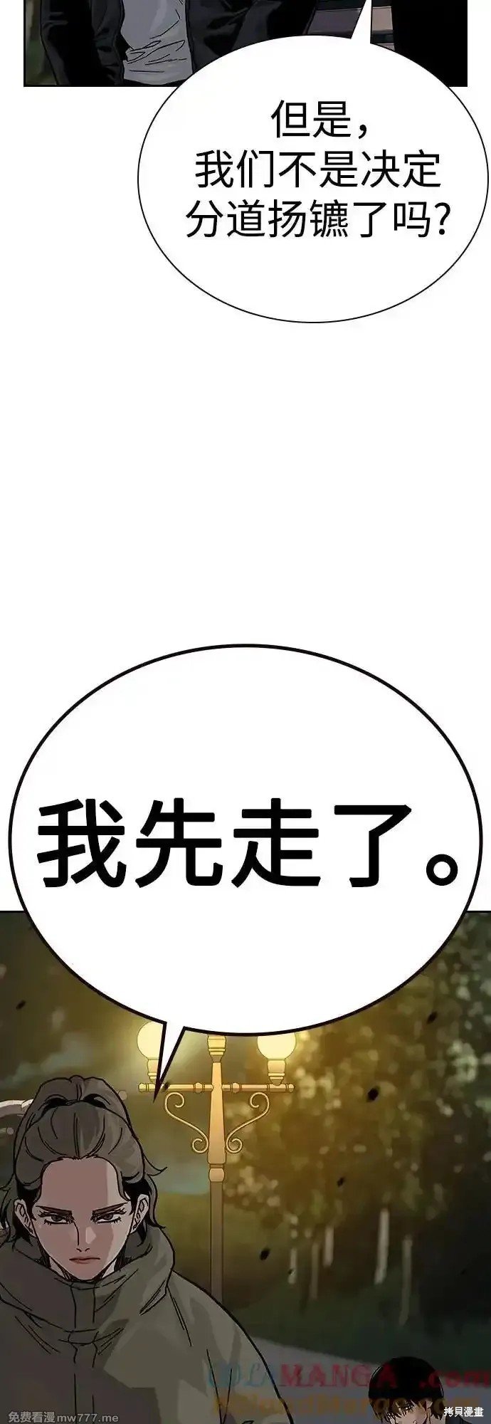 第2季64话