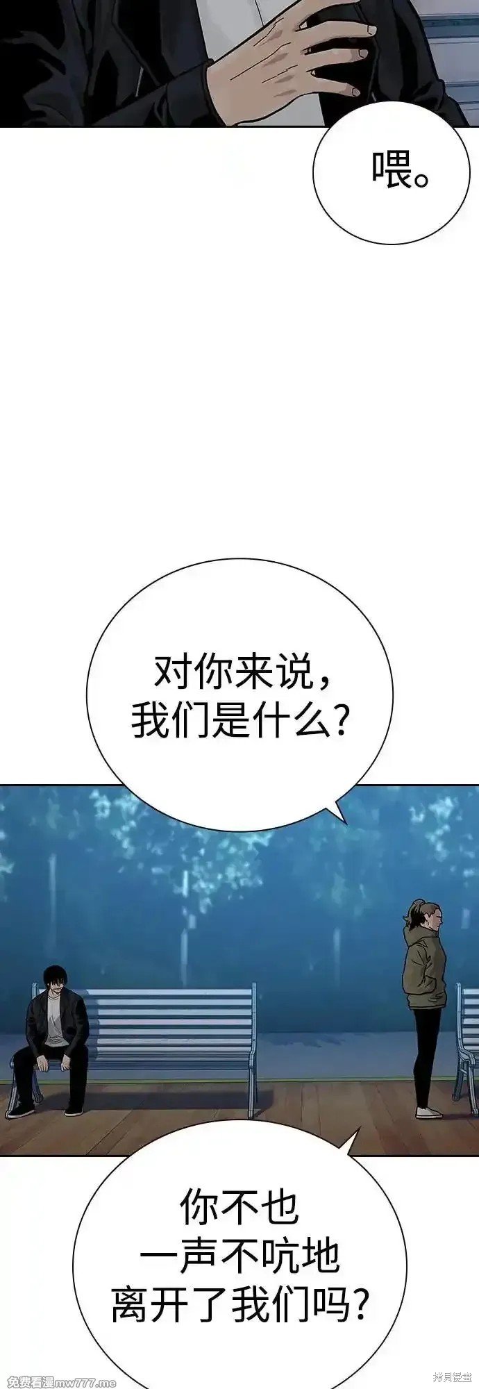 第2季64话