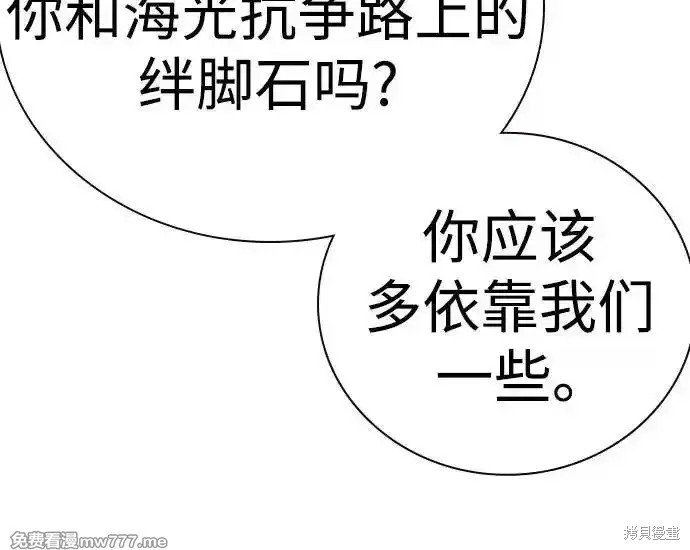第2季64话