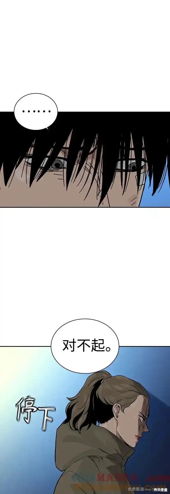 第2季64话