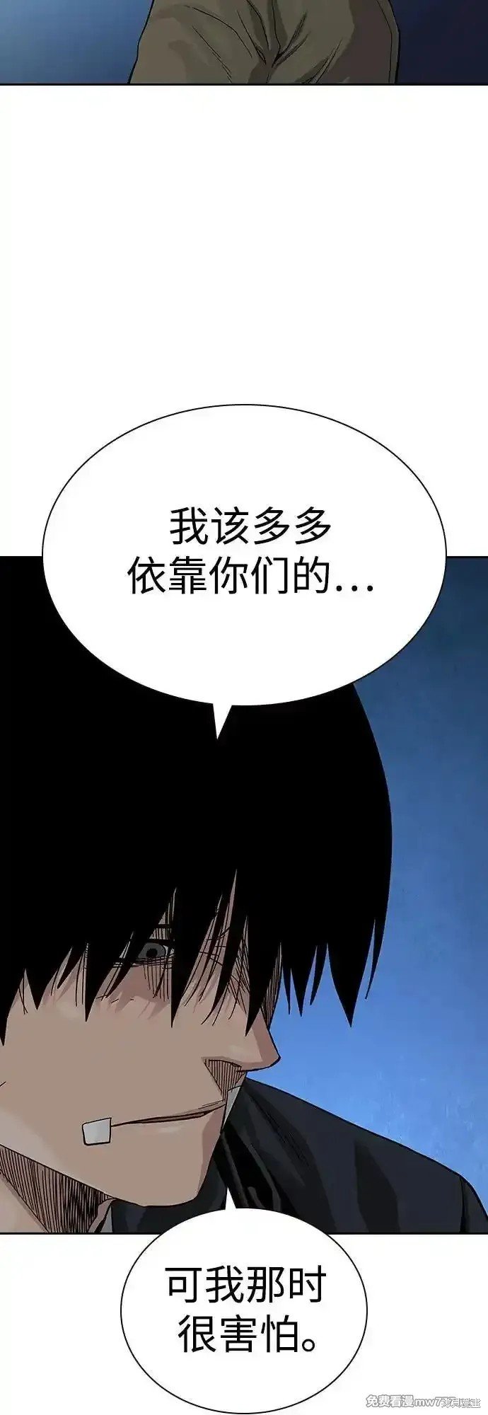 第2季64话