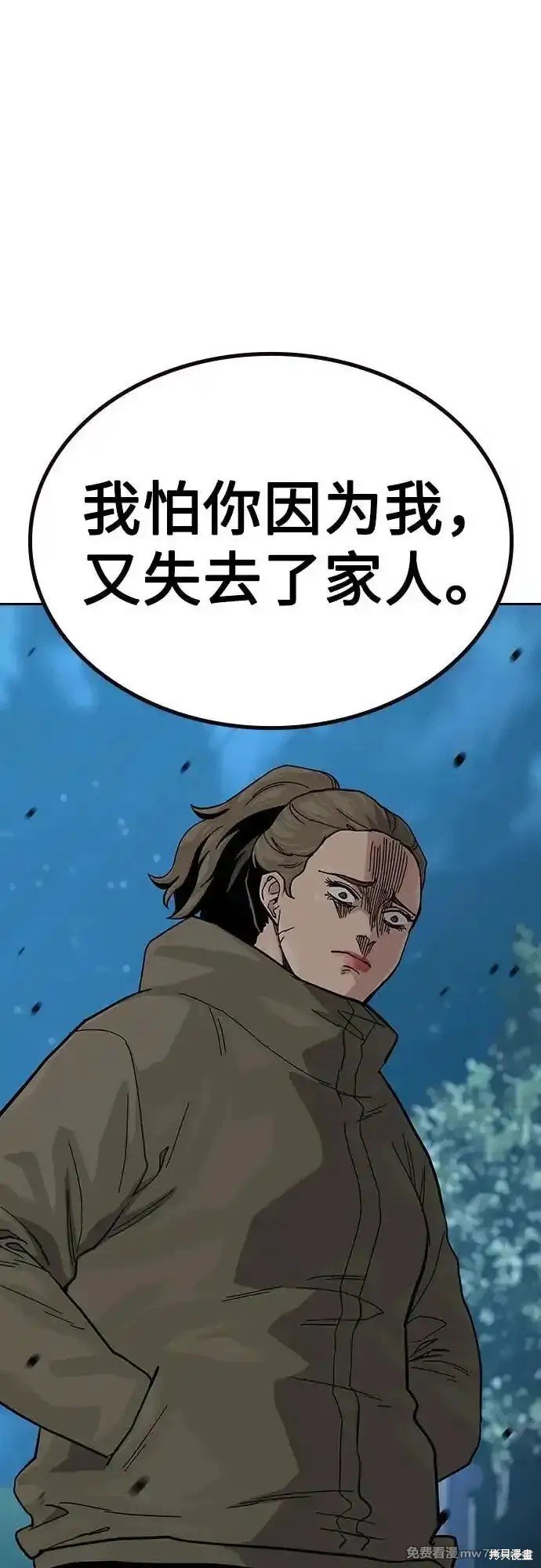 第2季64话