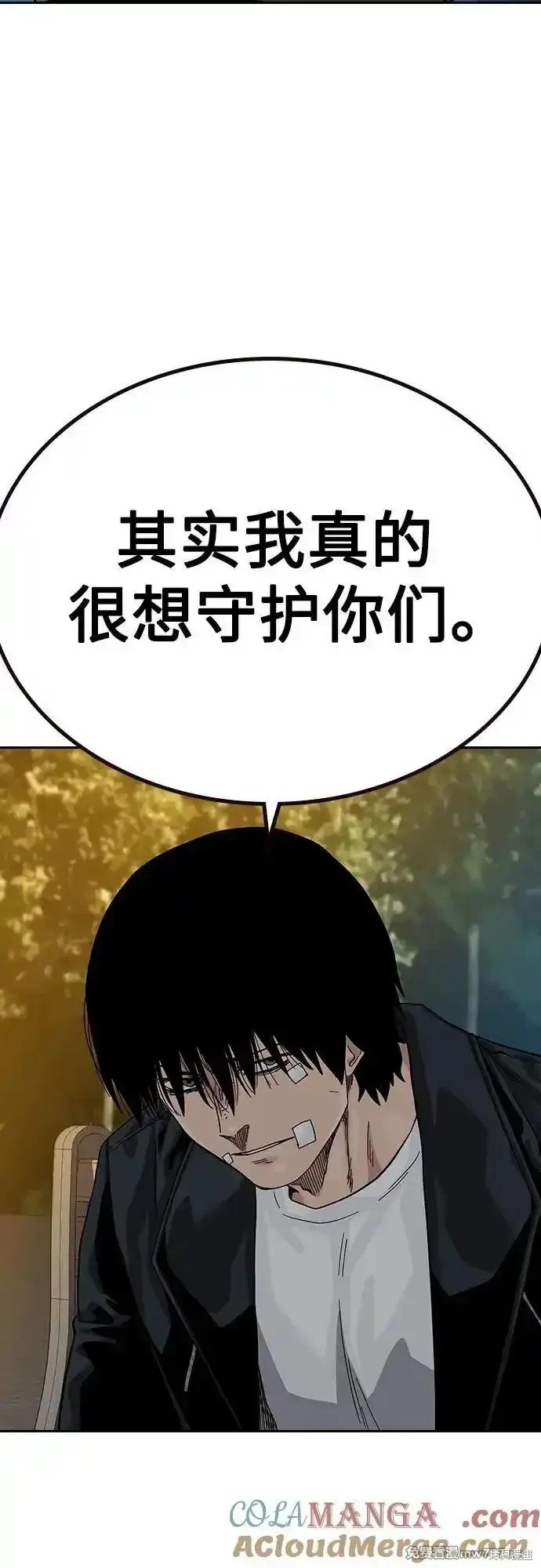 第2季64话