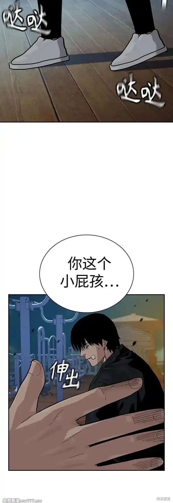 第2季64话