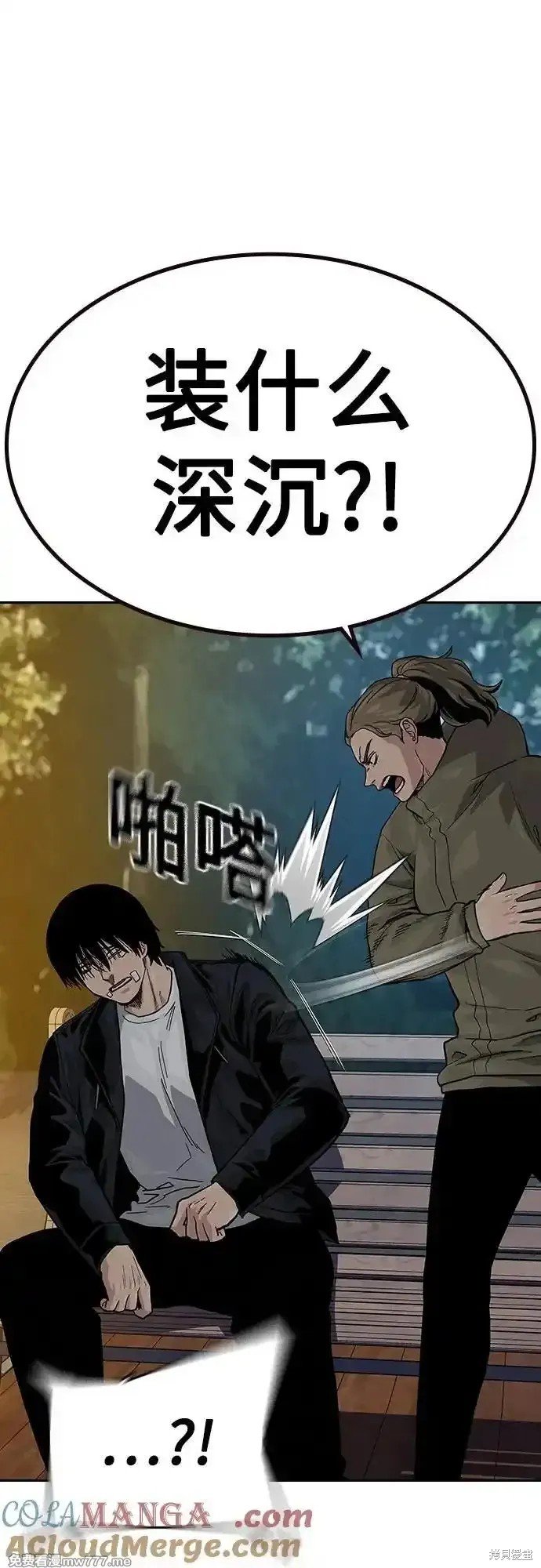 第2季64话