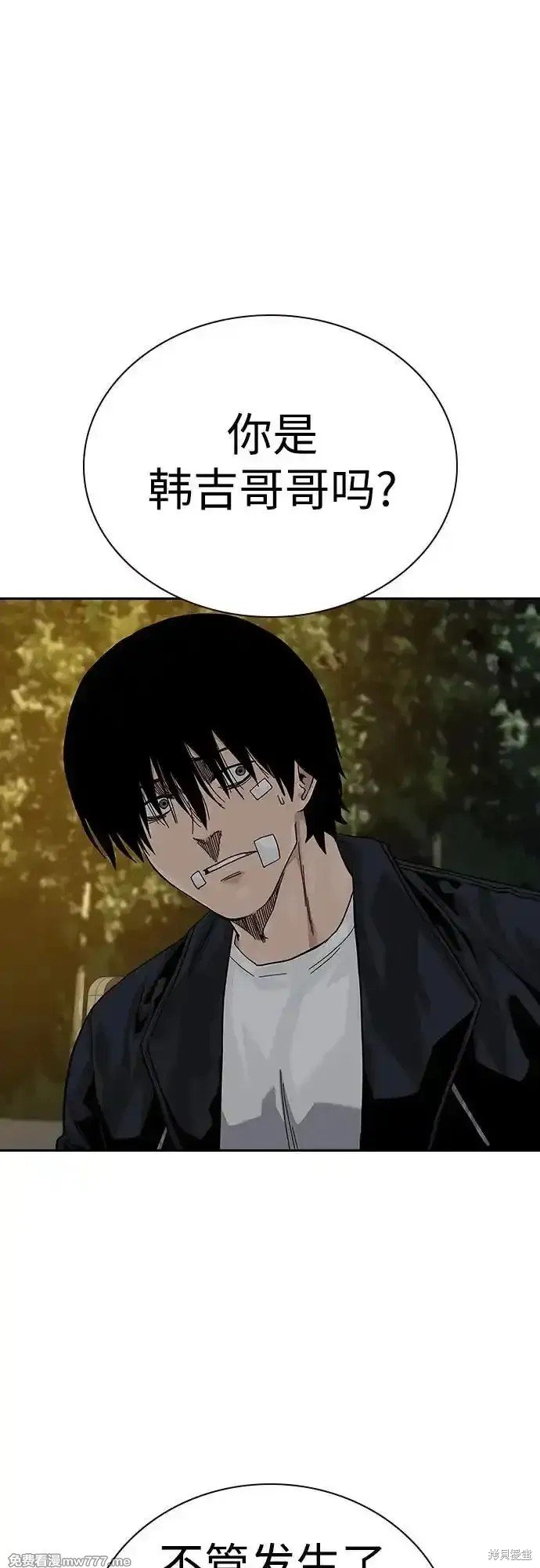第2季64话