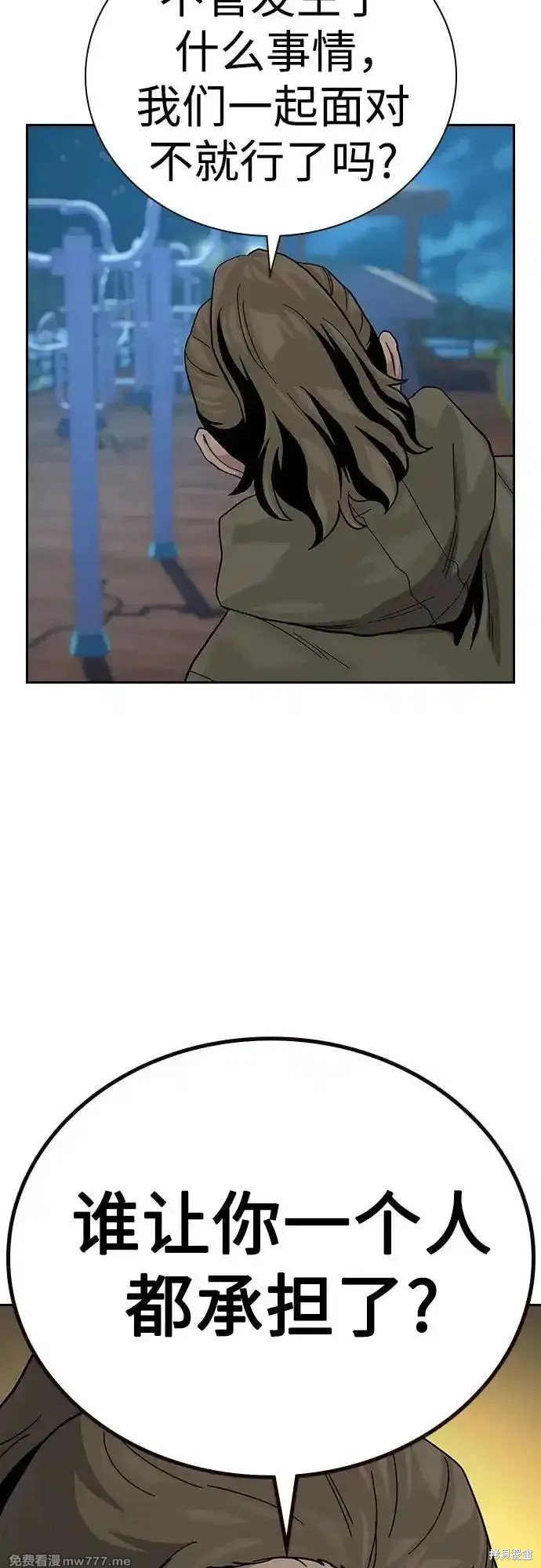 第2季64话