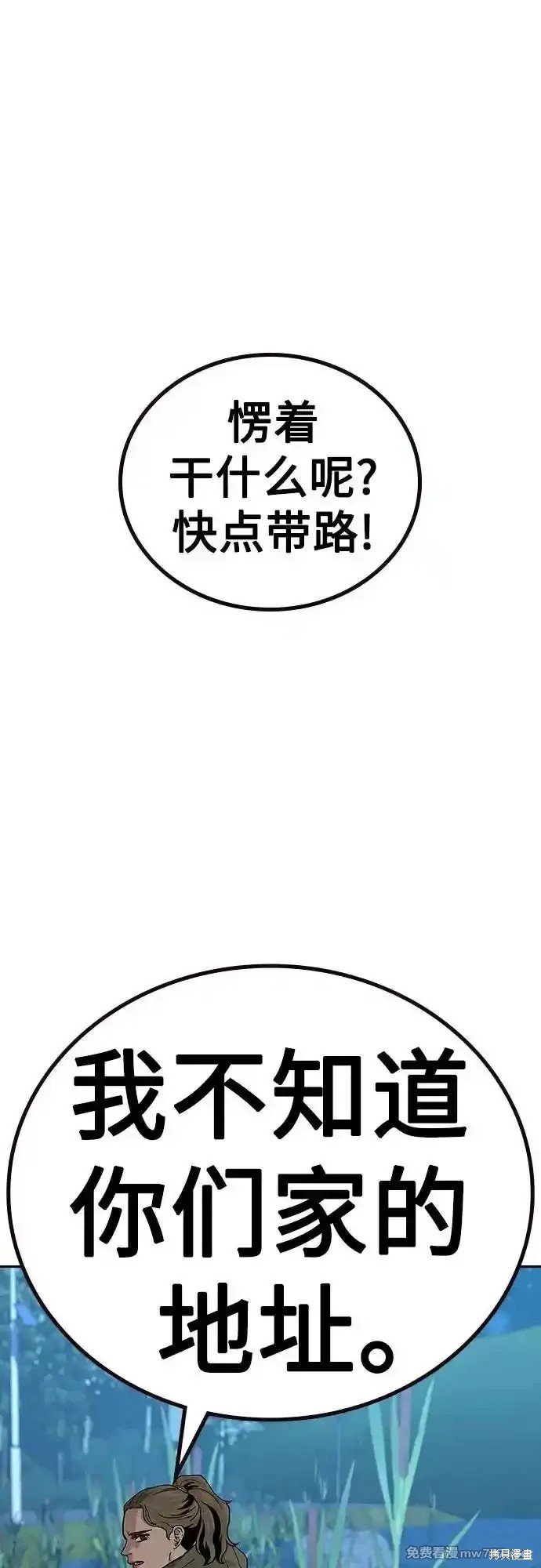 第2季64话